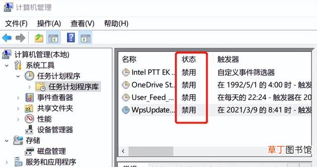 什么软件可以拦截广告 广告拦截怎么设置
