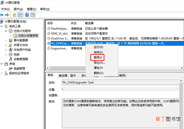 什么软件可以拦截广告 广告拦截怎么设置