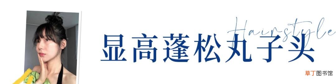 圆脸适合的弄哪些发型 圆脸的女生适合什么发型