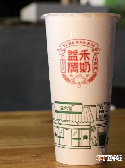如何区分益禾堂真假logo