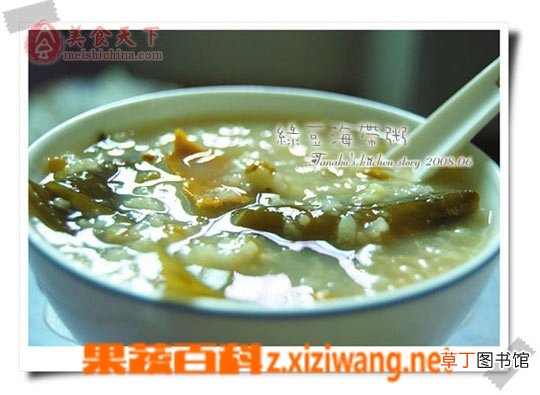 绿豆海带粥