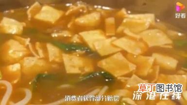 好欢螺回应螺蛳粉中吃出虫卵 到底是怎么回事？