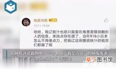 伊藤美诚又被打哭了 到底是什么情况?