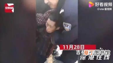 媒体:吉林越狱逃犯朱贤健被抓获 现场画面曝光！！