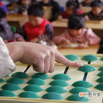 珠心算几岁开始学比较好？