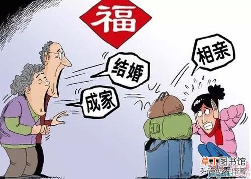 为什么现在男生找对象费劲 找对象为什么这么难