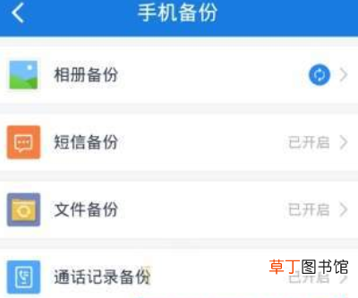 黑龙江煤矿煤与瓦斯突出事故进展：失联8人位置初步确定