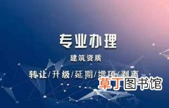 三级市政资质转让价格 &amp;amp;#8211;