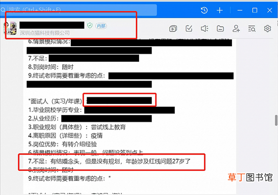 招新困难，编程猫裁员缩减团队？