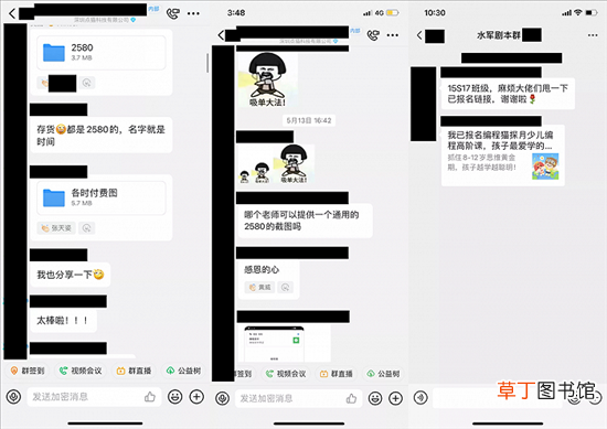 招新困难，编程猫裁员缩减团队？