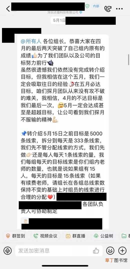 招新困难，编程猫裁员缩减团队？