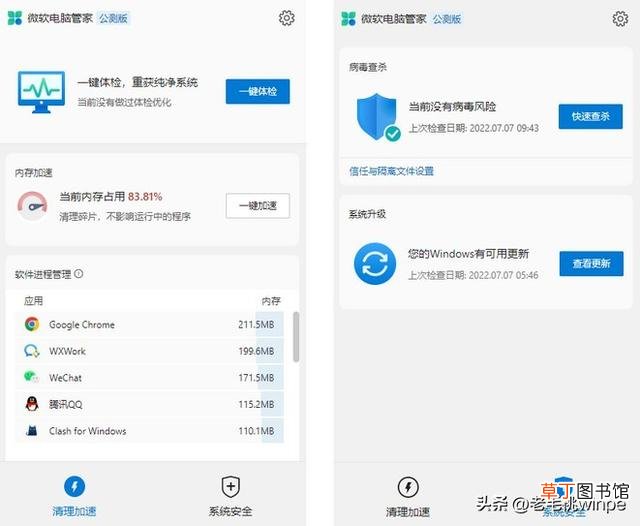 360开机启动项怎么关闭 开机启动项怎么关闭
