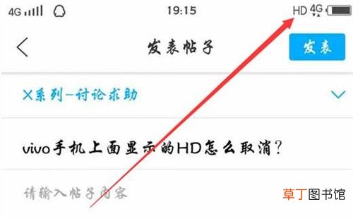 hd是什么意思？