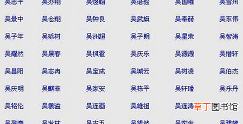 独一无二的单字名字有哪些？