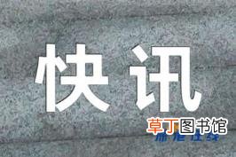 LV男装艺术总监因病去世 具体怎么一回事?