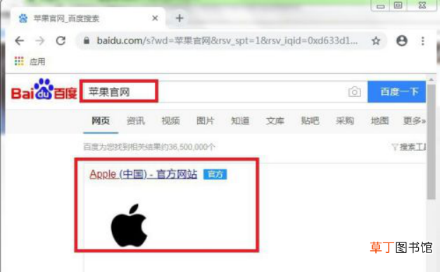 qq邮箱怎样注册苹果ID不了