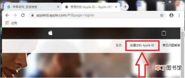 qq邮箱怎样注册苹果ID不了