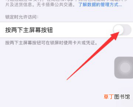 iphone锁屏延迟是什么情况