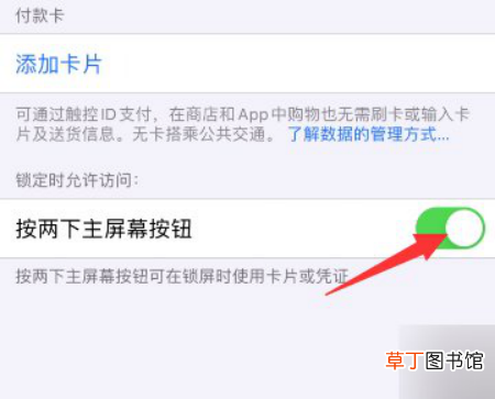 iphone锁屏延迟是什么情况