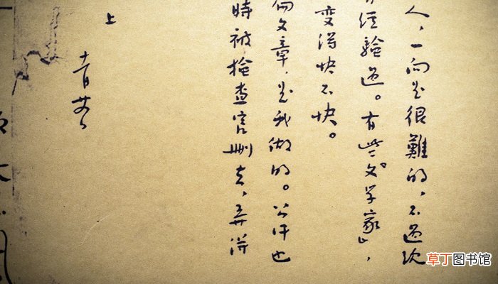 隶书兴盛于哪个朝代 隶书的结构特点