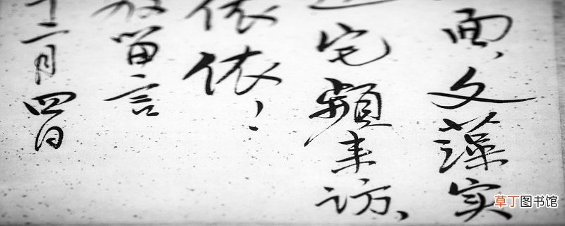 隶书兴盛于哪个朝代 隶书的结构特点