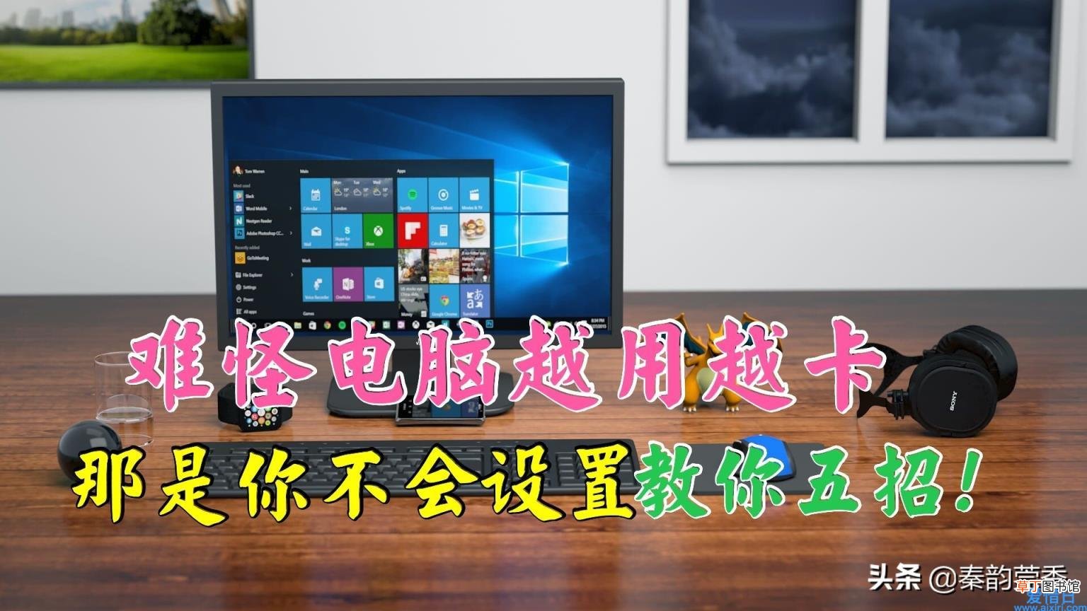 电脑反应迟钝严重解决方法 电脑运行慢怎么办