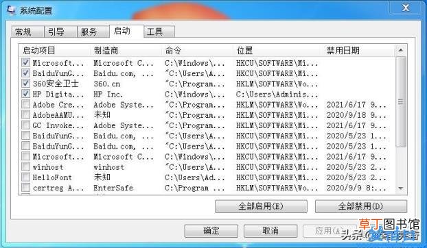 电脑反应迟钝严重解决方法 电脑运行慢怎么办