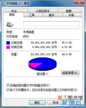 电脑反应迟钝严重解决方法 电脑运行慢怎么办