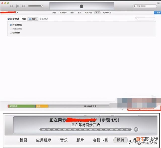 苹果手机的照片怎么导入新手机 苹果手机的照片怎么导入电脑