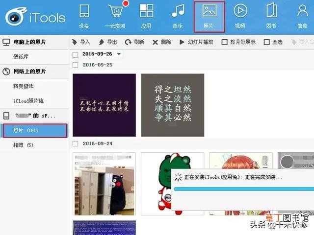 苹果手机的照片怎么导入新手机 苹果手机的照片怎么导入电脑