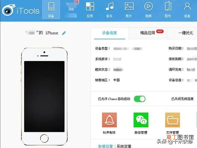 苹果手机的照片怎么导入新手机 苹果手机的照片怎么导入电脑