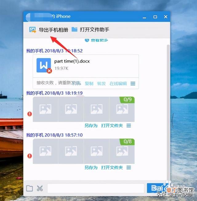 苹果手机的照片怎么导入新手机 苹果手机的照片怎么导入电脑