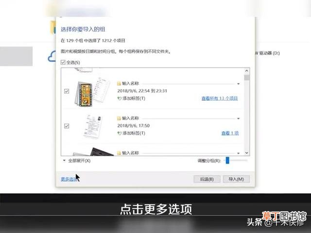 苹果手机的照片怎么导入新手机 苹果手机的照片怎么导入电脑