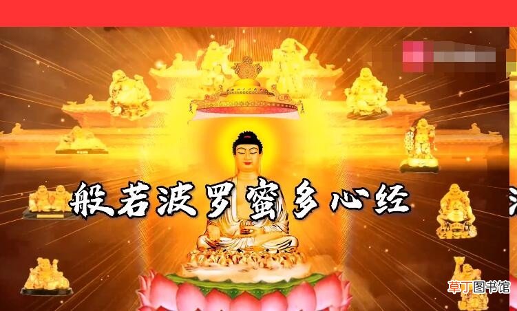 波罗蜜多什么意思
