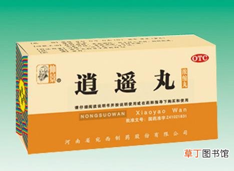逍遥丸什么人不适合吃-什么人不适合吃逍遥丸
