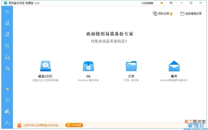 电脑隔一会就黑屏解决方法 电脑启动一会就停止了