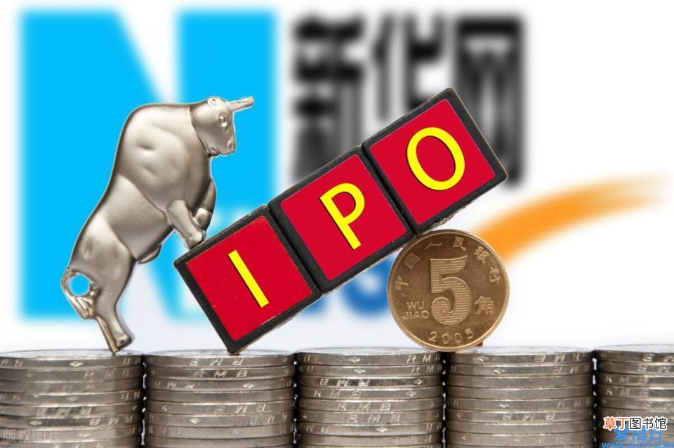 公司上市具备的条件 公司上市基本条件和流程