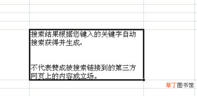excel同一表格如何换行 excel表格里面怎么换行