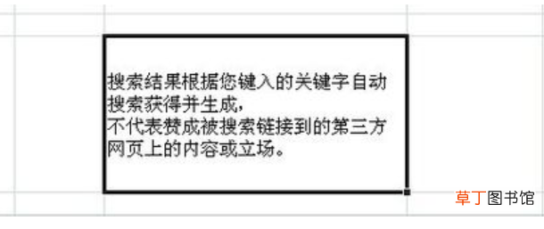 excel同一表格如何换行 excel表格里面怎么换行