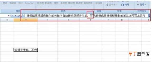 excel同一表格如何换行 excel表格里面怎么换行