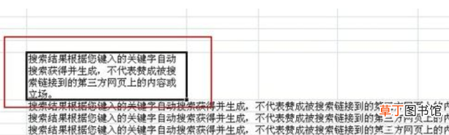 excel同一表格如何换行 excel表格里面怎么换行