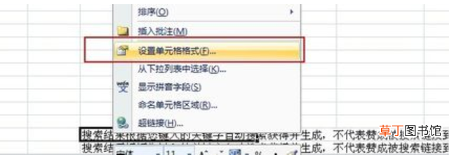 excel同一表格如何换行 excel表格里面怎么换行