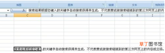 excel同一表格如何换行 excel表格里面怎么换行