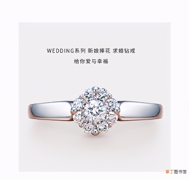 订婚买什么戒指比较好 订婚带什么戒指
