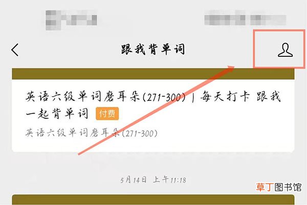 没有订阅号为什么还有订阅号消息