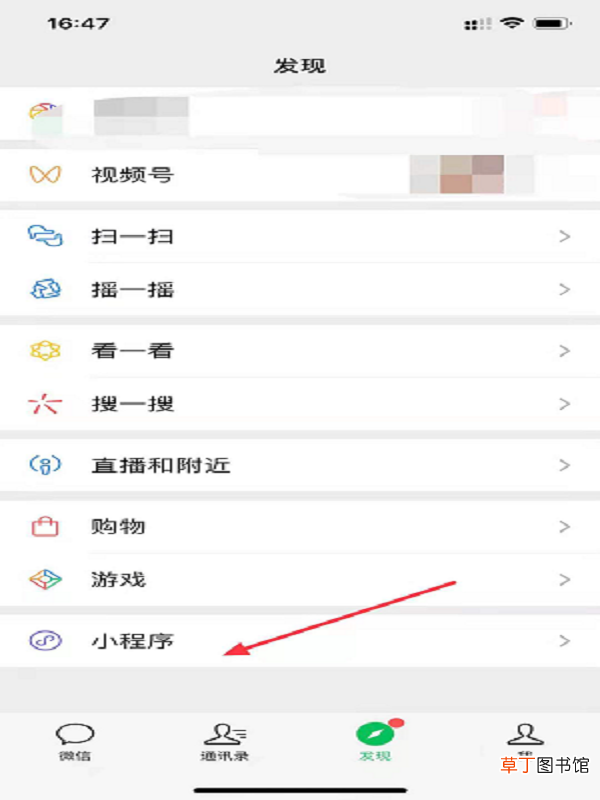微信相册制作小程序