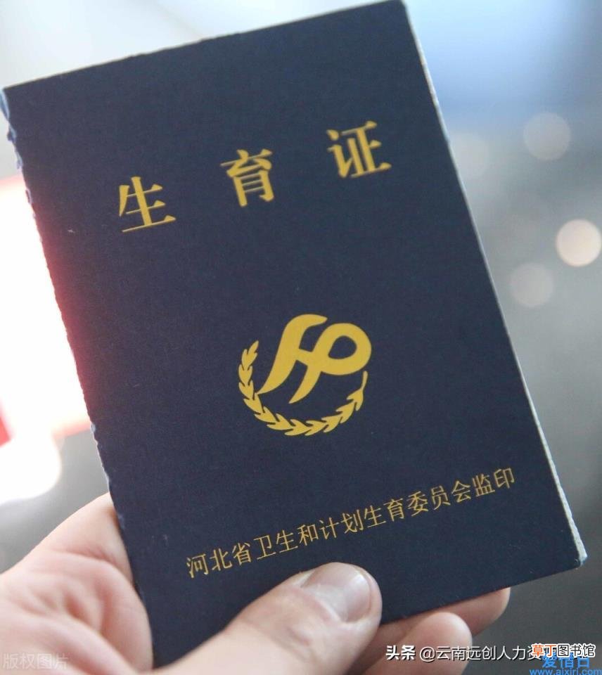 最新办准生证流程 办准生证需要什么材料