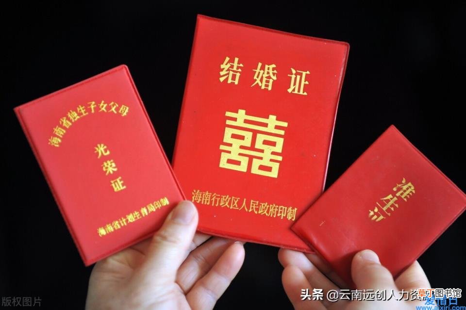 最新办准生证流程 办准生证需要什么材料