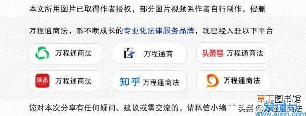 合同无效的五种情形 合同权利义务的终止是指什么