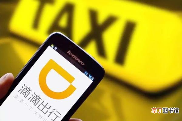 跑滴滴需要什么条件？